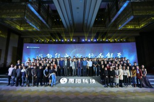 研發(fā)中心（開發(fā)部、產(chǎn)品部、驗(yàn)證部、知識(shí)產(chǎn)權(quán)部、環(huán)境大數(shù)據(jù)研究院、IT信息部）