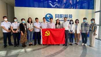 “惠企政策進(jìn)企業(yè)，助力發(fā)展穩(wěn)增長(zhǎng)”高新區(qū)組織部、稅務(wù)局走進(jìn)同陽(yáng)科技開展黨建共建活動(dòng)